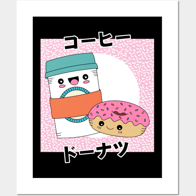 Cute Coffee Cup & Donut Wall Art by tramasdesign